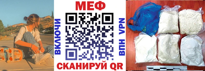 Что такое Ишимбай Cocaine  Конопля  А ПВП  АМФ  Меф  ГАШИШ 