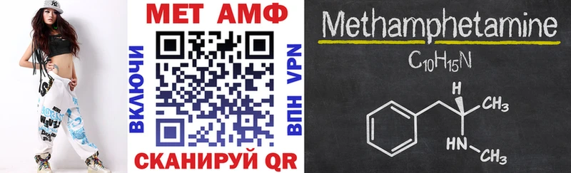 наркошоп  Ишимбай  Амфетамин Розовый 