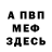 ГАШ Cannabis Blade Whate