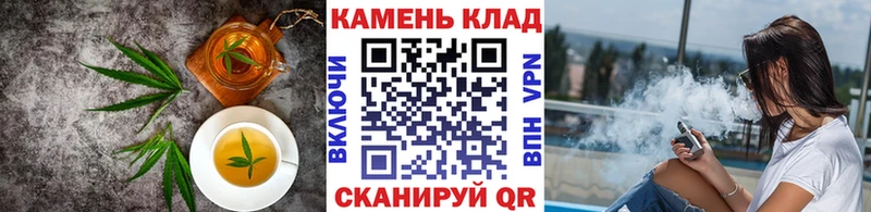 Печенье с ТГК марихуана  ОМГ ОМГ как зайти  Ишимбай 