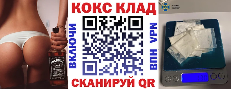 omg вход  Ишимбай  КОКАИН Боливия 
