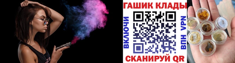 ГАШ AMNESIA HAZE  закладка  Ишимбай 