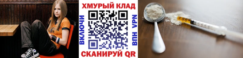 ГЕРОИН Афган  кракен как войти  Ишимбай 