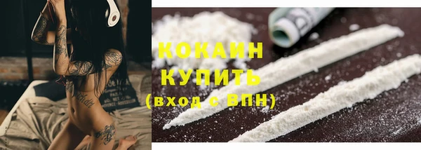 спайс Абдулино