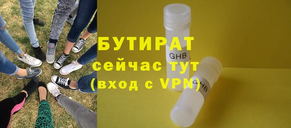 спайс Абдулино