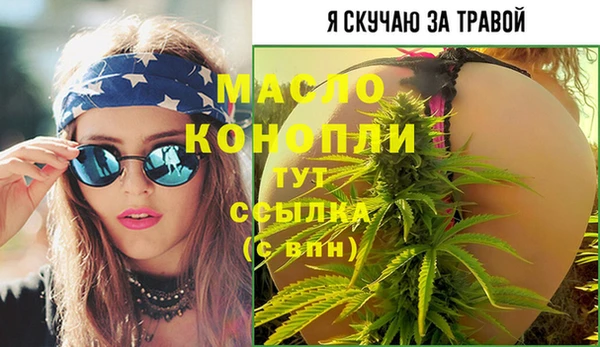 не бодяженный Абинск