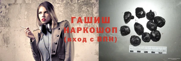 гашиш Абаза