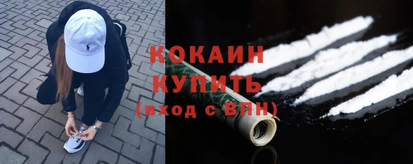 MDMA Premium VHQ Осташков