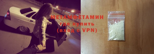 спайс Абдулино