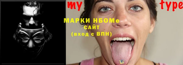MDMA Premium VHQ Осташков