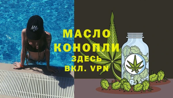 не бодяженный Абинск