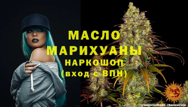 спайс Абдулино