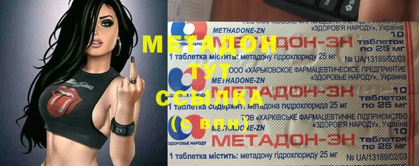 спайс Абдулино