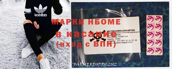 спайс Абдулино