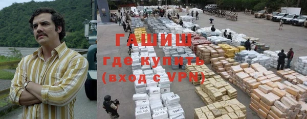спайс Абдулино