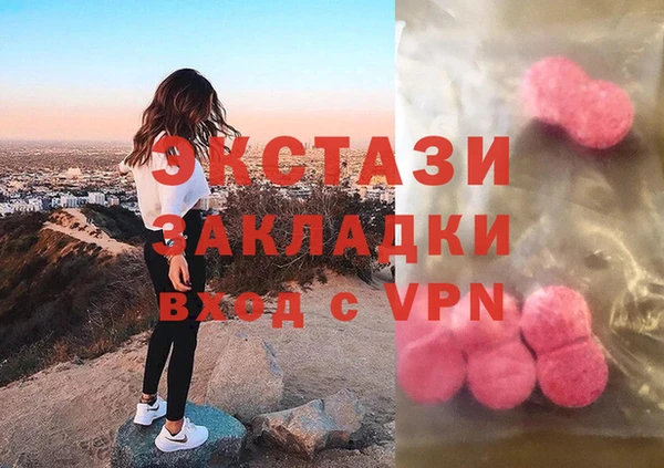 бутик Осинники
