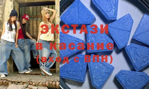спайс Абдулино