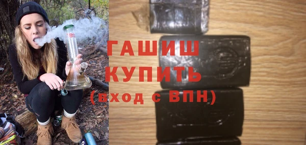 спайс Абдулино