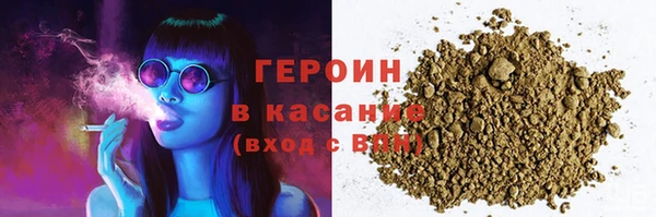 не бодяженный Абинск