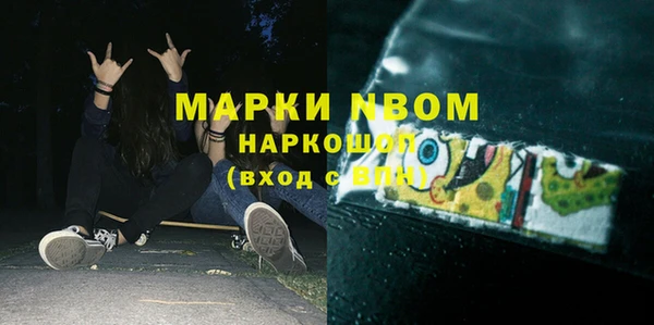 гашиш Абаза