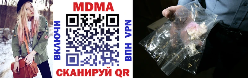 ссылка на мегу вход  закладка  Ишимбай  MDMA кристаллы 
