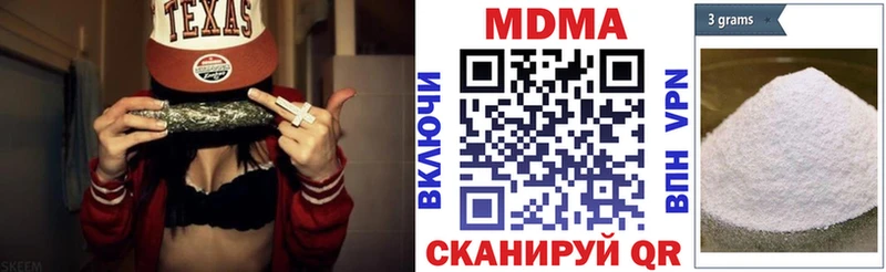MDMA Molly Ишимбай