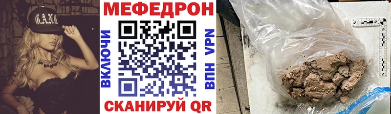 где купить наркоту  Ишимбай  МЕФ VHQ 