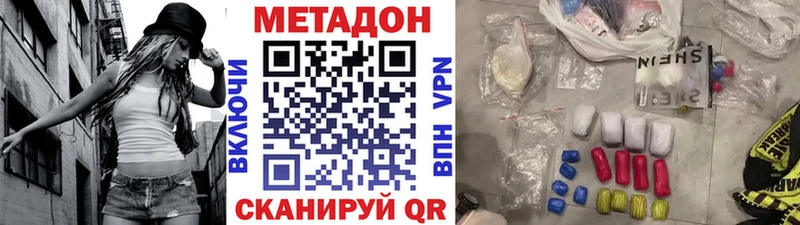 как найти закладки  Ишимбай  МЕТАДОН кристалл 