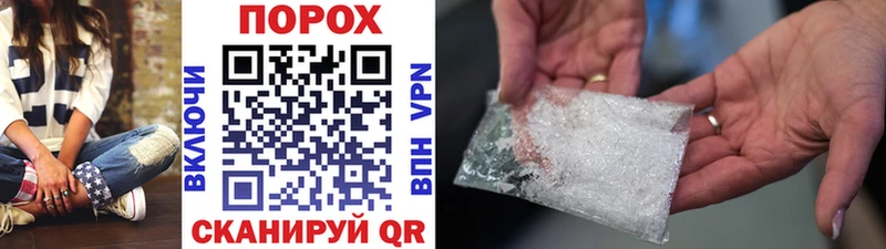 MEGA ССЫЛКА где купить наркотик Ишимбай Метамфетамин Methamphetamine