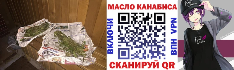 дарнет шоп  Ишимбай  Дистиллят ТГК концентрат 
