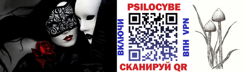 Псилоцибиновые грибы ЛСД  это формула  Ишимбай  наркошоп  kraken ссылки 